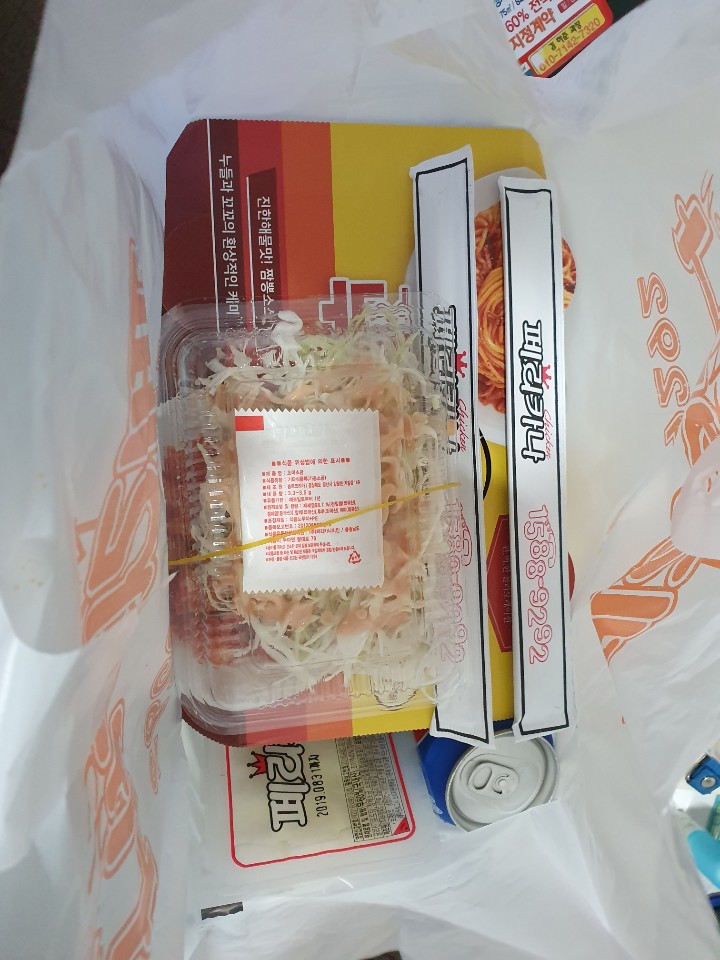 페리카나화성 이미지