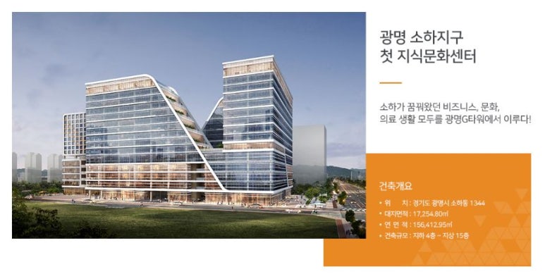 광명세차장 이미지