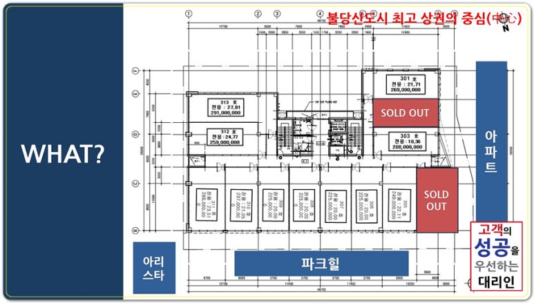 타워휘트니스 이미지