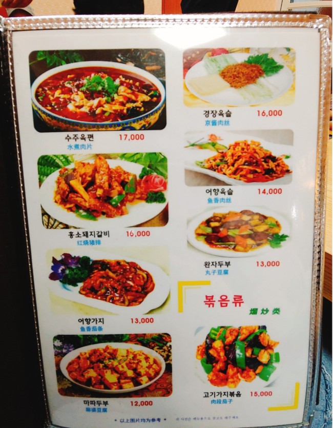 소용반점 이미지
