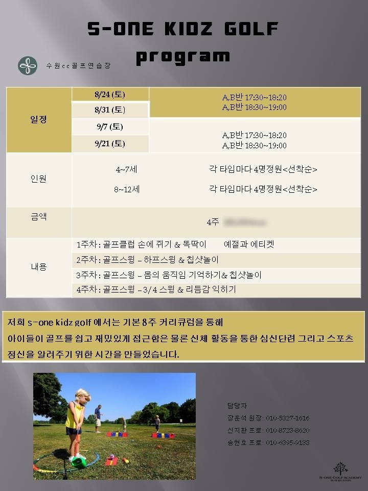 골프신지환 이미지