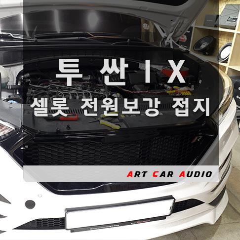 투싼식품 이미지