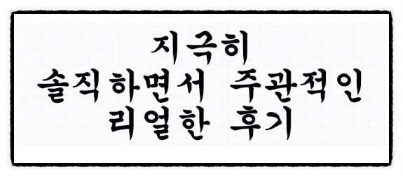 (주)행복한식자재마트 이미지