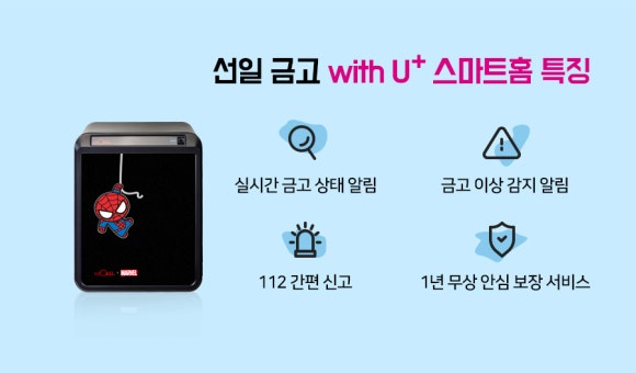 선일이벤트 이미지