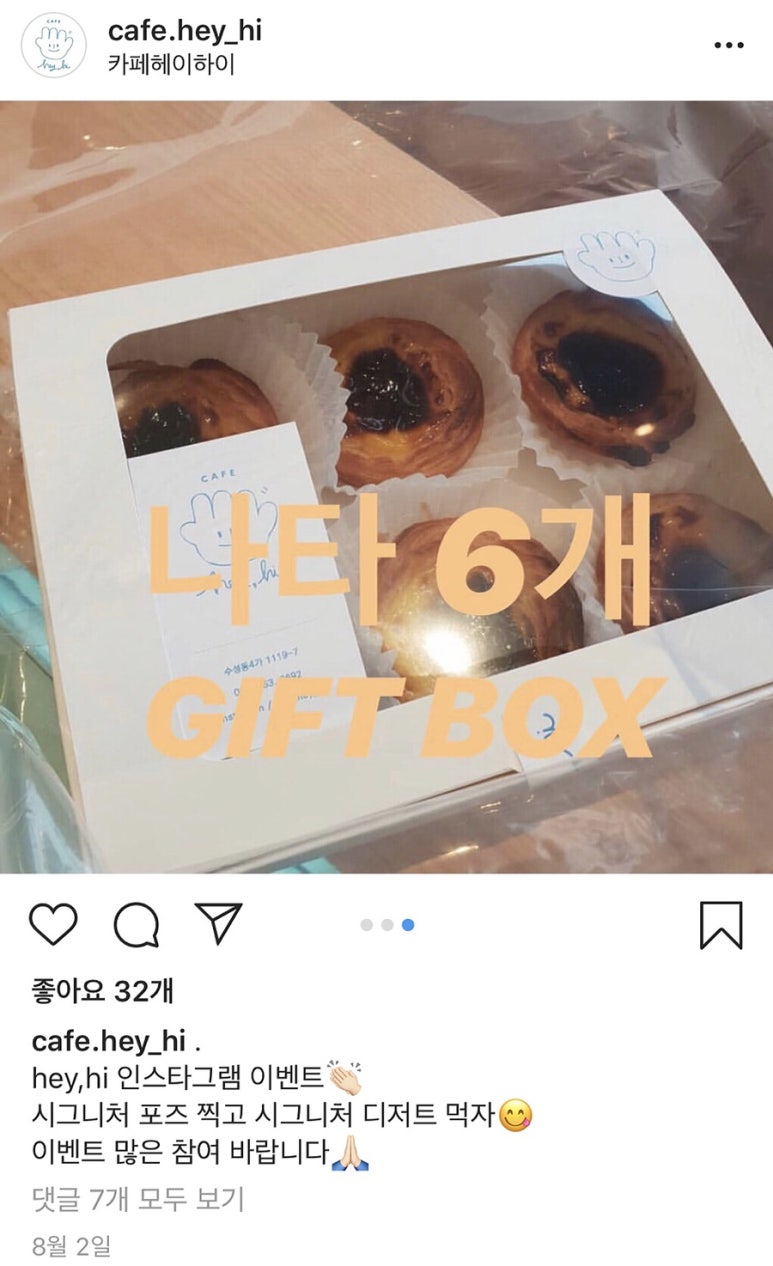 카페 하이(Cafe Hi) 이미지