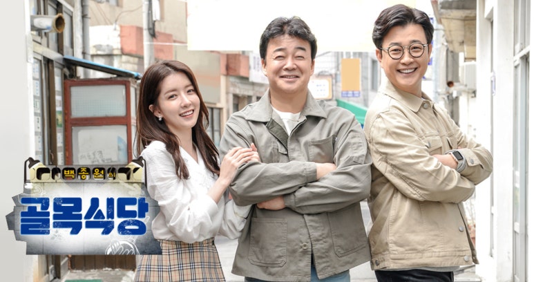 별난식당 이미지