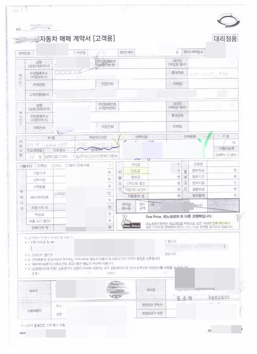 한불번역행정사사무소 이미지