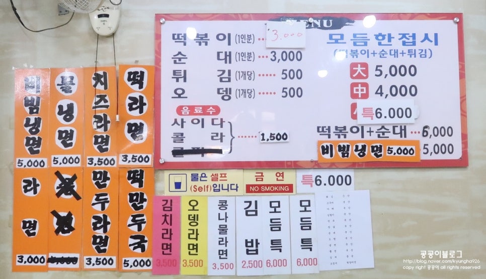 오렌지분식 이미지