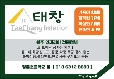 태창종합설비 이미지