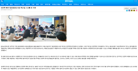 쥴리맥주커피 이미지