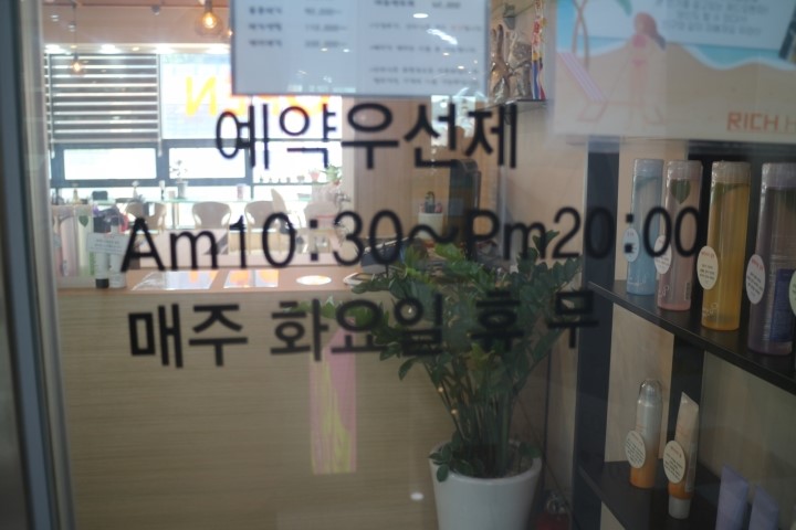 헤어리치맘 이미지