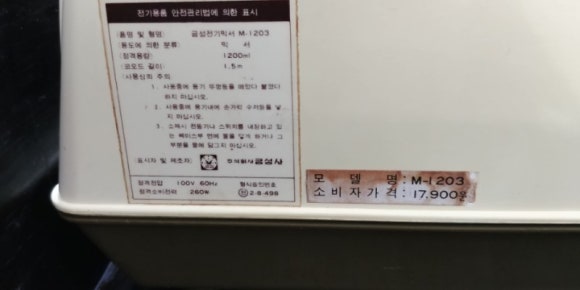 골드스타 이미지