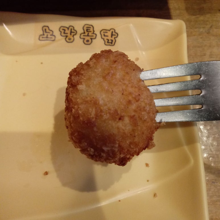 노랑통닭대전 이미지