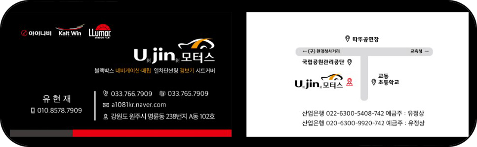 토르모터스 이미지