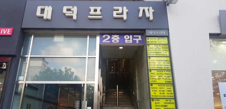 커피랑도서관야탑역점 이미지