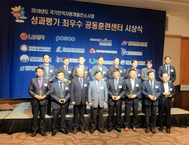 한국국토정보공사국토정보교육원 이미지