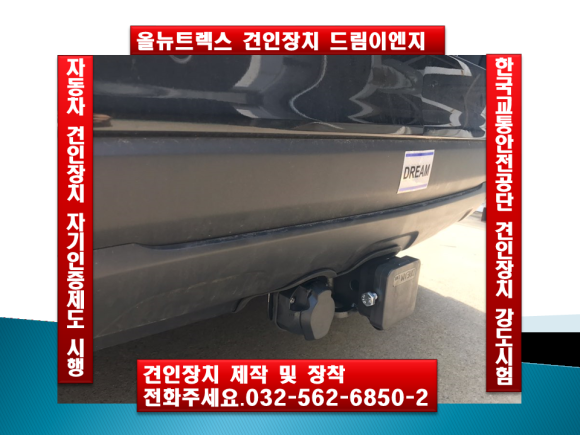 국제이엔지 이미지