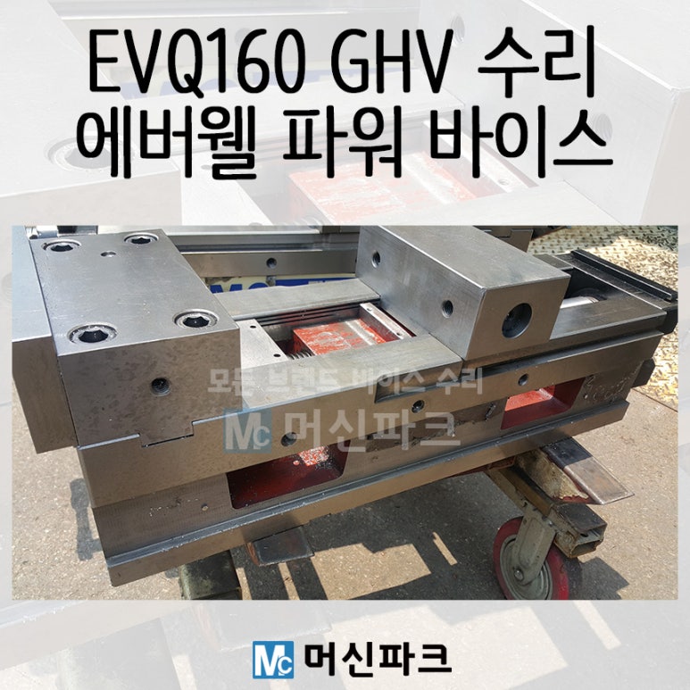 에버웰 이미지
