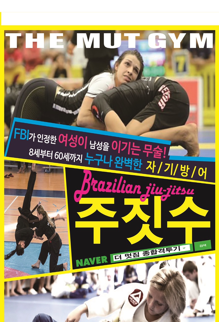 멋지군&멋진걸 이미지