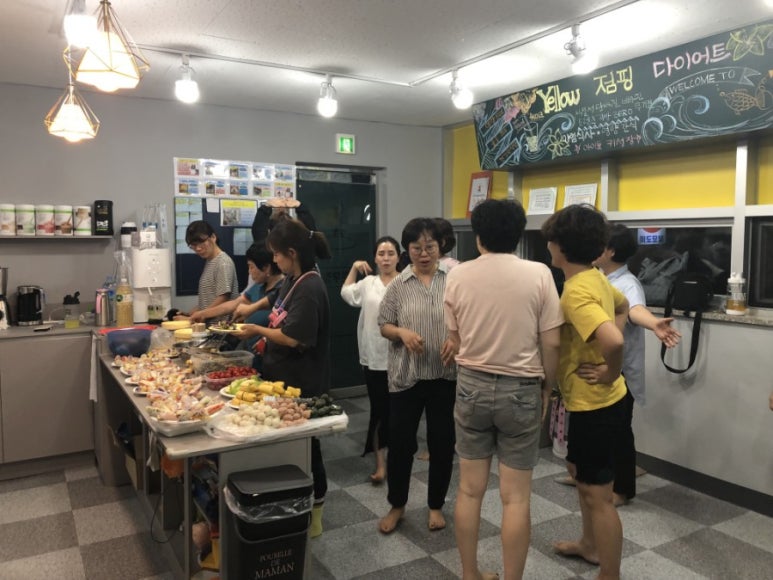 옐로우점핑 이미지