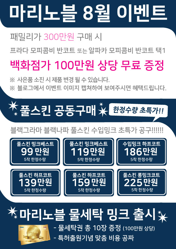 홈쇼핑할인매장 이미지