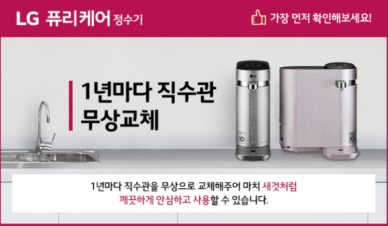렌탈스퀘어 이미지