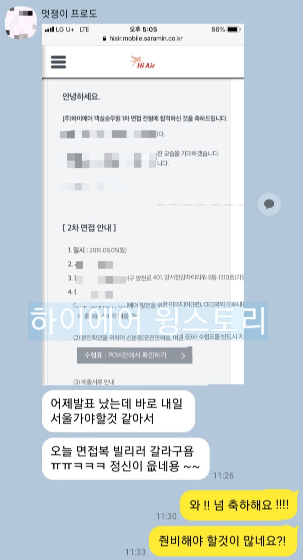 하이아이디어 이미지