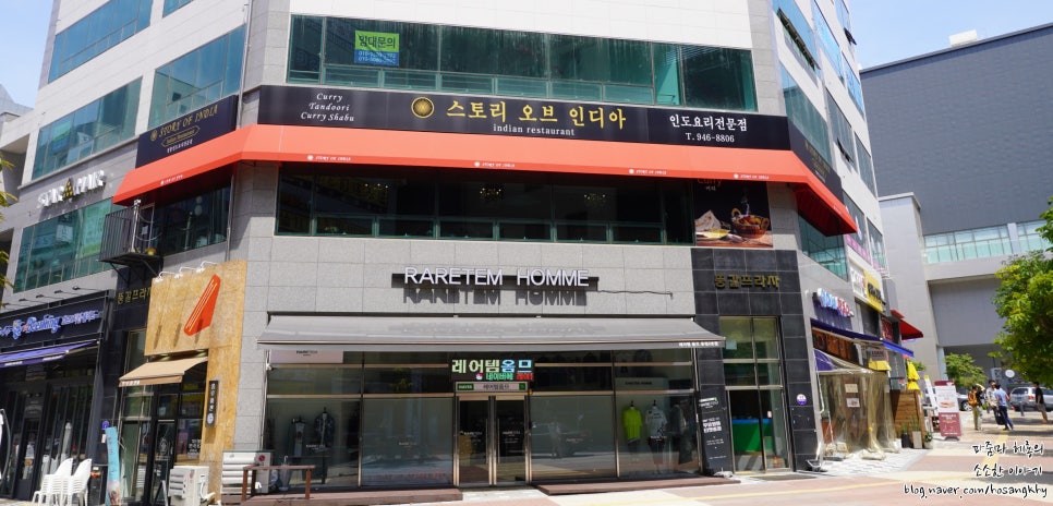 스토리오브인디아 이미지