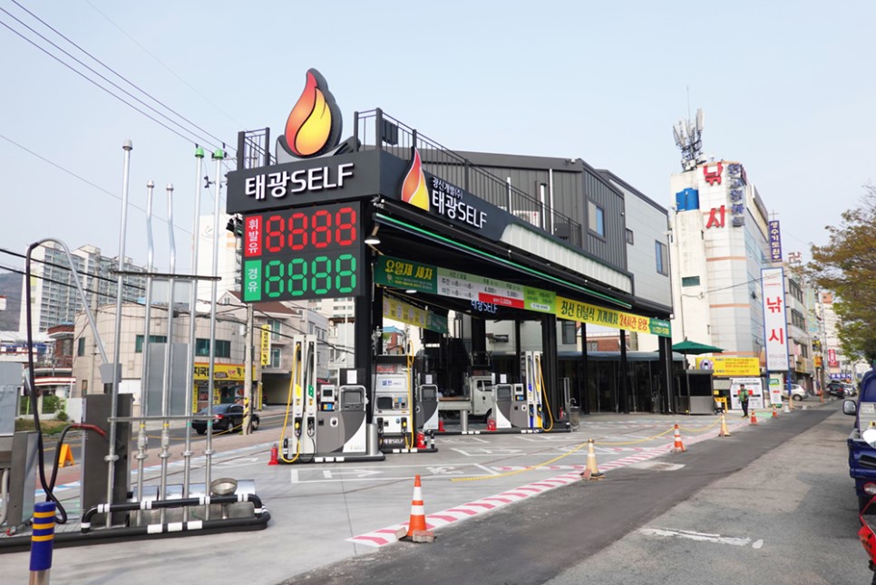 태광셀프주유소 이미지