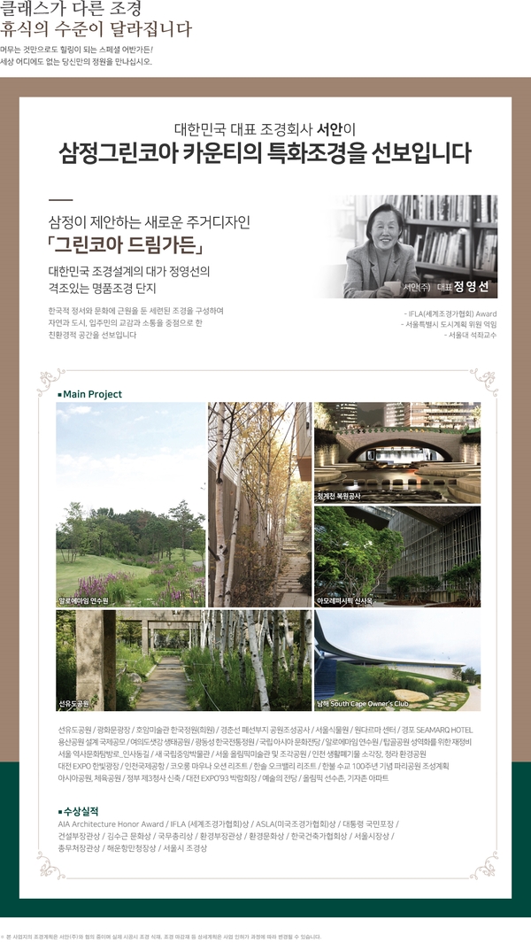 서안이가 주식회사 이미지