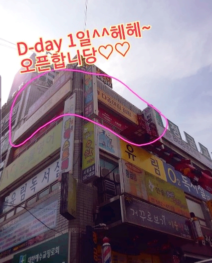 다죠아 이미지