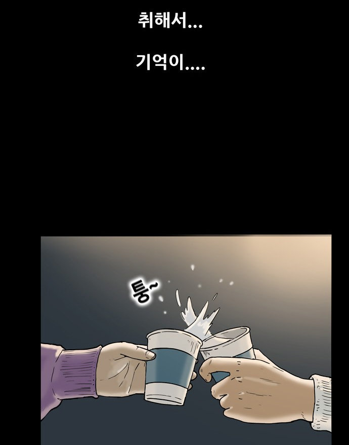 히트노래주점 이미지