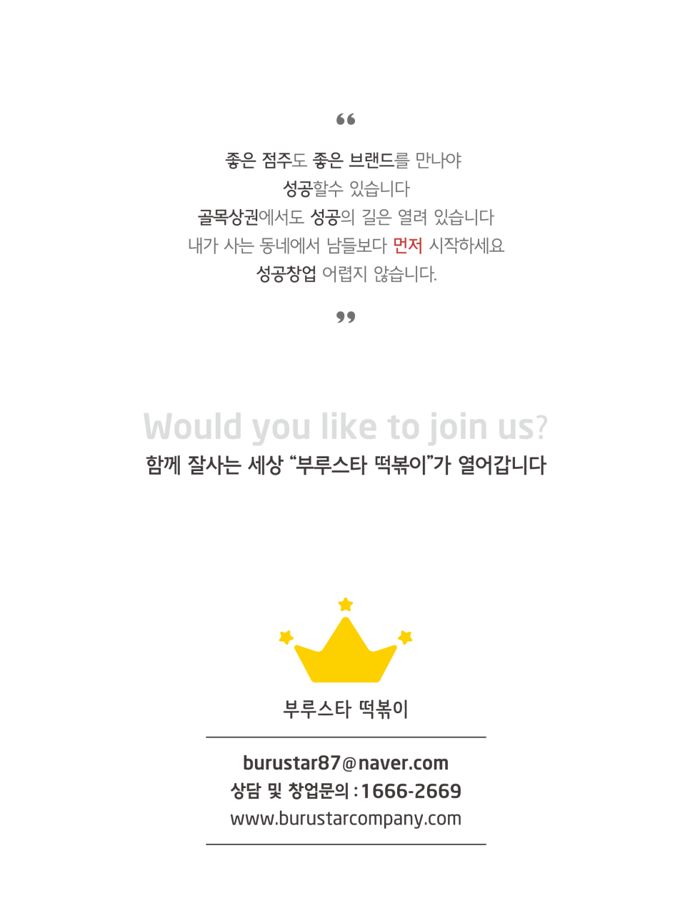 대구분식 이미지