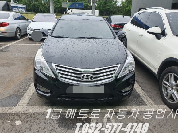 메트로자동차공업사 이미지