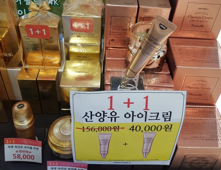 토니모리대구 이미지