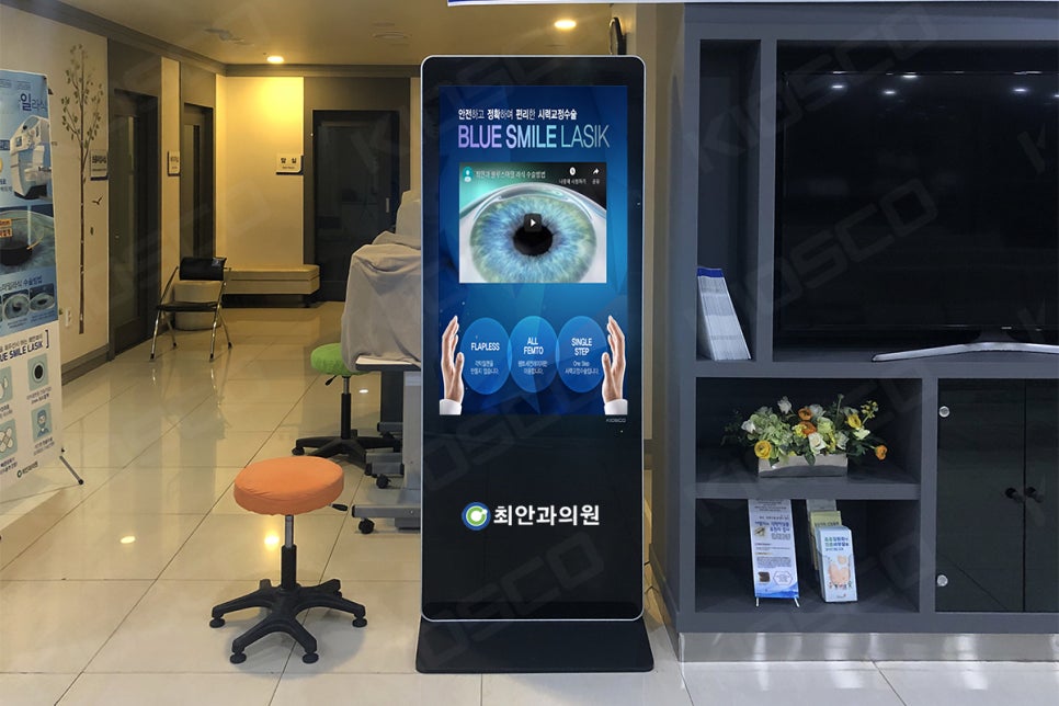 최안과의원 이미지