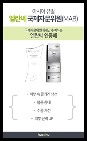 후즈후피부과의원 이미지