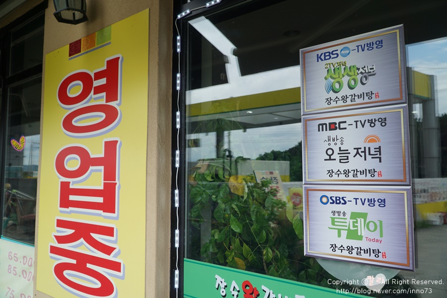 당촌주유소 이미지