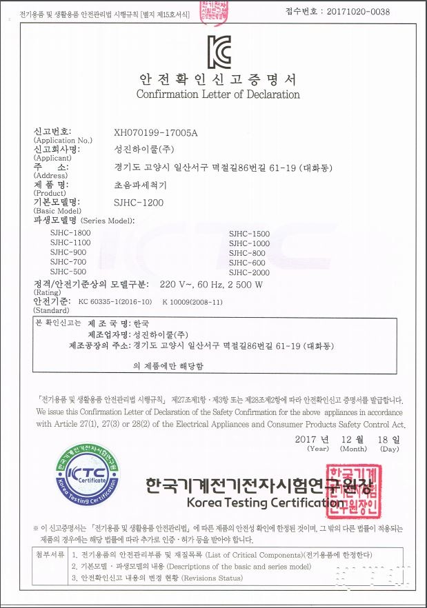 도깨비클린 이미지