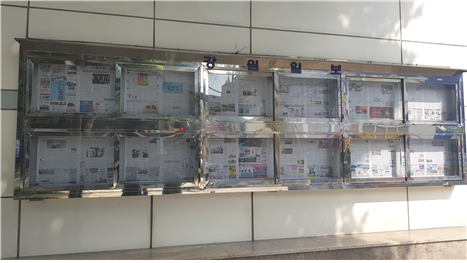 (주)강원일보 이미지