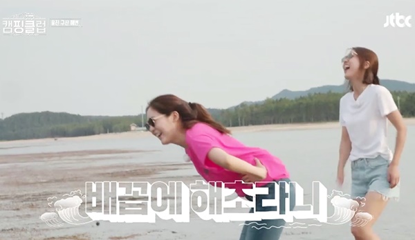 해초클럽 이미지