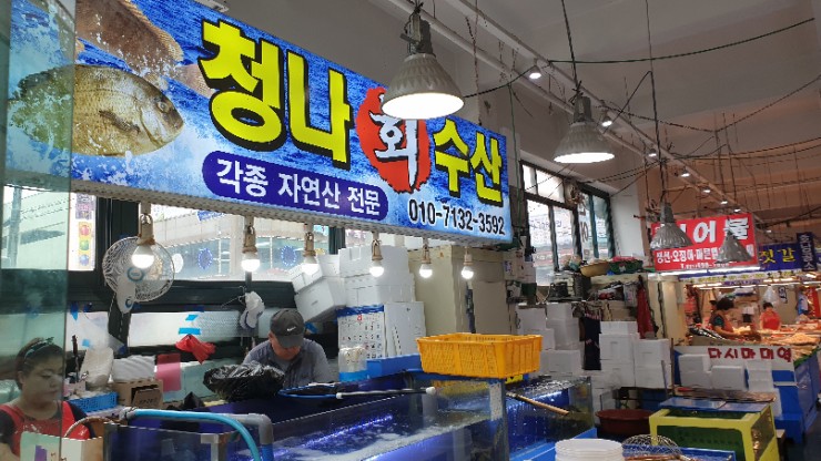 청나수산 이미지