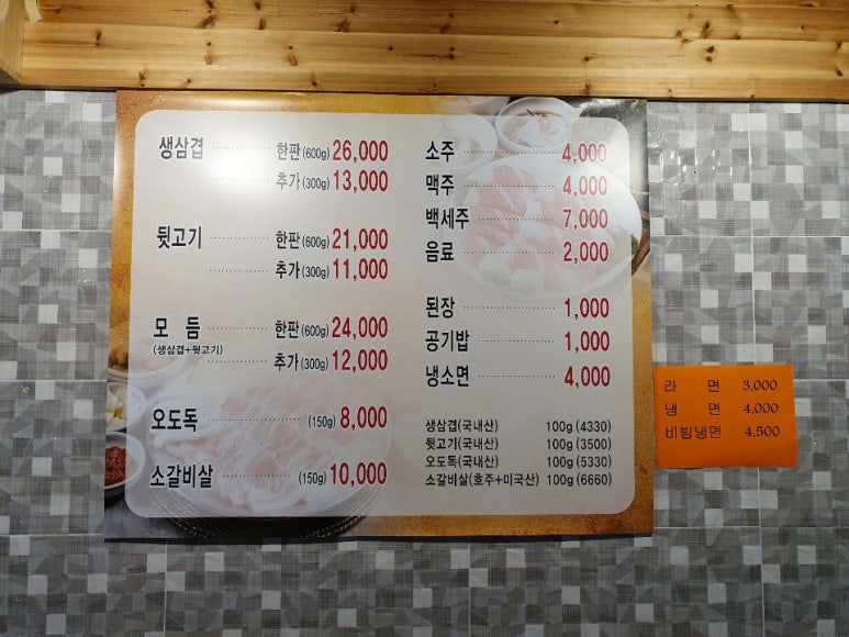 꾸버소 이미지
