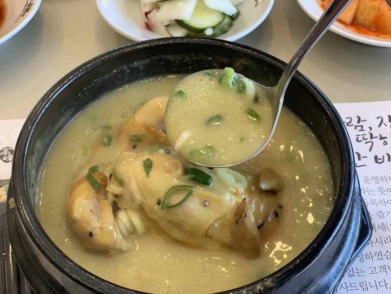 수원삼계탕 이미지