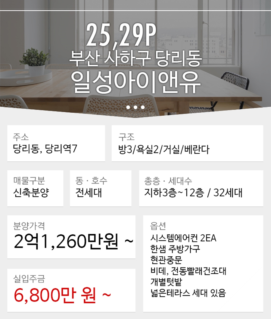아이앤유 이미지
