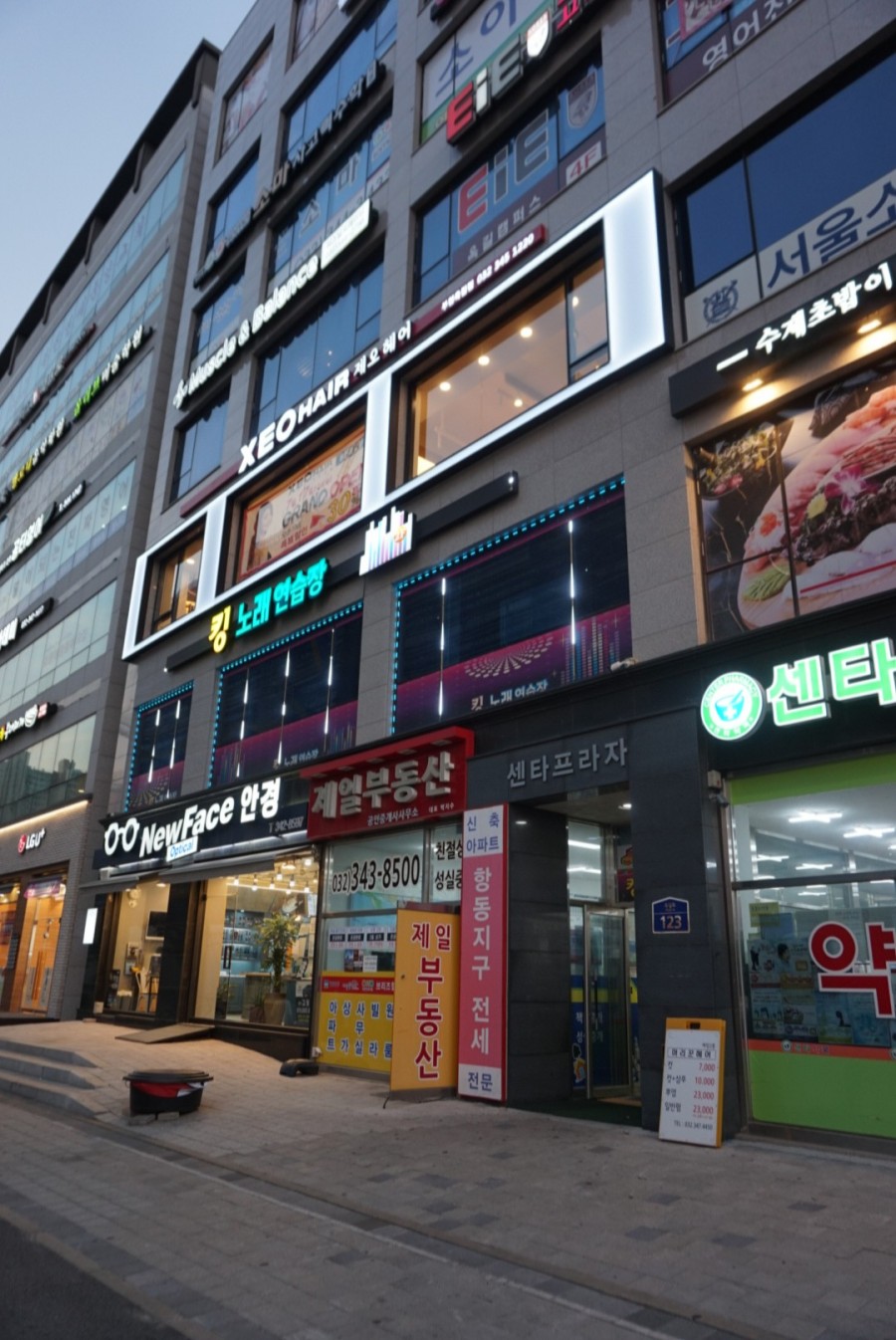 배스킨라빈스부천옥길점 이미지