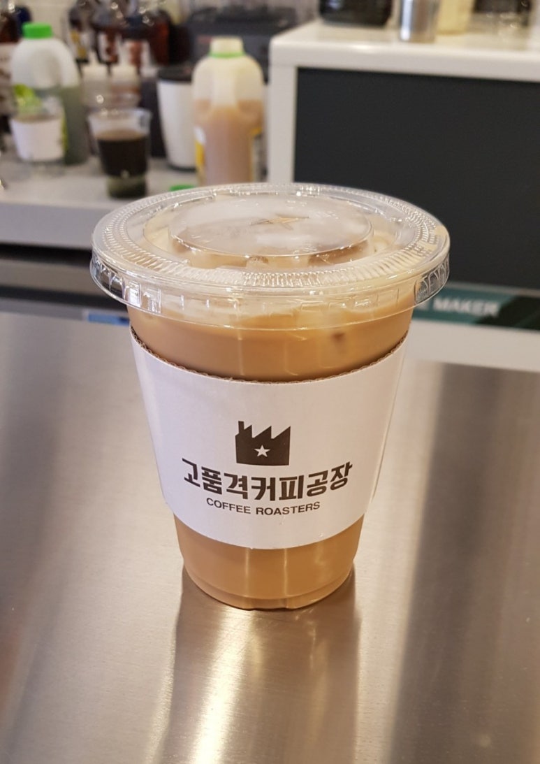 고품격커피공장 이미지