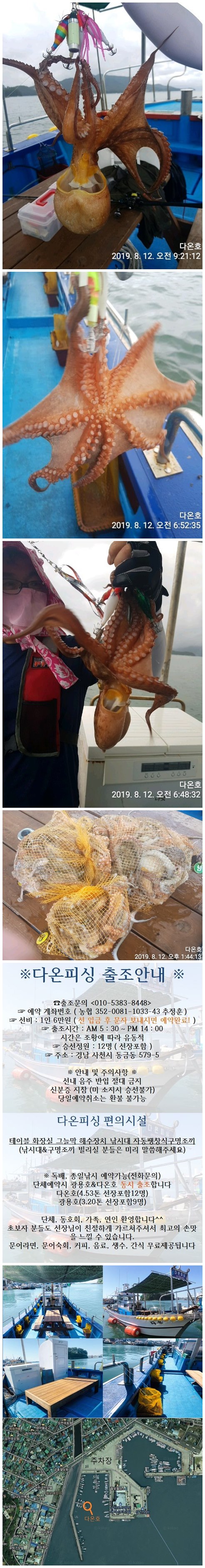 갈도풍력 이미지