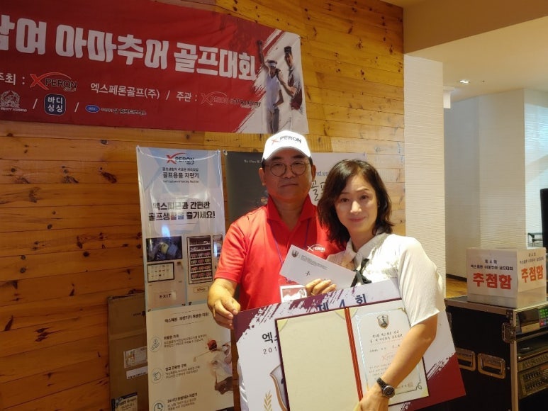 신동아골프(주) 이미지