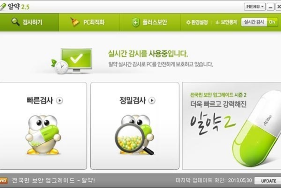 제일컴퓨터시스템 이미지